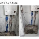 대주사 | 용인 입주청소, 공세동 탑실마을 대주피오레 청소후기