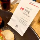 바른치킨강릉 - 강릉시 성덕포남로174번길 46 | 바른치킨강릉