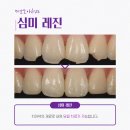 미소나래치과의원 이미지