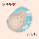 맘존산후조리원 | 경주 맘존산후조리원 후기 ♥