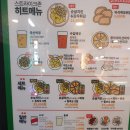 스트라이크존가락시장역구장 이미지