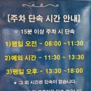 파리바게뜨 아산테크노밸리점 이미지