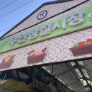 주산팥죽 네이버블로그