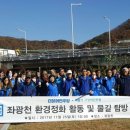 정관환경공원 이미지