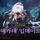 한진환경개발(주) 이미지