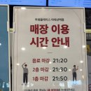 투썸플레이스아차산역점