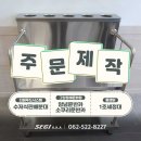 그린장례문화원(주)