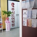 학성학원 이미지