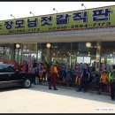 장모님젓갈직판장 네이버블로그