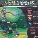 노성산약수터 이미지