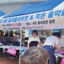미조 등대공원 이미지