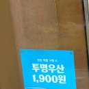 베스킨라빈스 루원중앙점 이미지