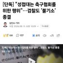 이런 썩은나라에 애국심 투철한 한녀들 존나 신기 이미지