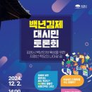 한걸음 이미지