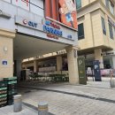 지웰미소공인중개사사무소 이미지