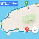 제주도 자전거 종주 2번째