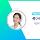 하이닥의원 이미지