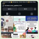 사업장부설 | 안산유명한점집 백궁암, 사업시작전 다녀온후기