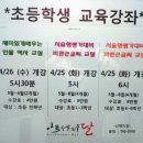 인물로 배우는 역사(초등1~3학년) 이미지