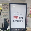 와따플레이 양산점 이미지