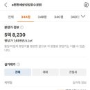 두정택지2 이미지