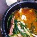 사계절보신탕