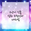 사랑동물병원 이미지