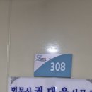 친절한법무사사무소 이미지