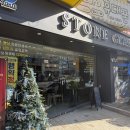 비전클리닉안경원 | 부산 사하구 안경점｜정밀검안 누진다초점안경, 스톤글라스 안경원