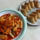 오늘떡볶이해