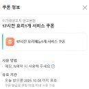 판교역 이미지