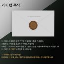 금호카스루마 | 더 스미스 미러 그린 반사필름으로 기아 레이 틴팅 완벽