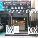 동평카센터 이미지