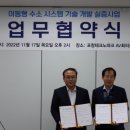 테크노엔지니어링주 이미지