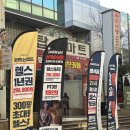 봉곡동300 이미지