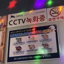 웨일코인노래연습장 | 대전 봉명동 매드블럭 코인노래방 [블루웨일코인노래연습장]