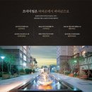 동양과학(주) 이미지