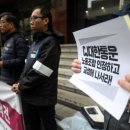 성실통운 노동조합 이미지