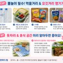 크라켄 | 과천 주민도 이제야 가봤다! 서울랜드 크라켄 아일랜드 첫 방문 후기