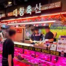 가락시장 대창축산 한우 투쁠넘버나인 명절선물 / 온누리상품권 환급 행사