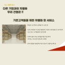 (주)건영물류