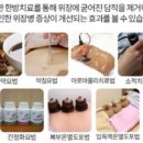 순창한의원 이미지