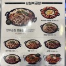 양철북곱창옥산정평점 이미지