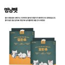 멍냥펀치 네이버블로그