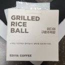 이디야커피아산메가마트점