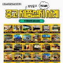 스크린골프솔루션 이미지