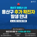 용산-43 이미지