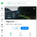 현천낚시터 이미지