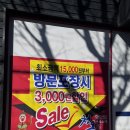 청오로 | 광주맛집 도산동맛집 청오반점 재방문 후기/광주중국집 단연 손꼽히는 광주중식맛집