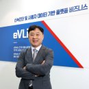 ㈜이브이링크 이미지